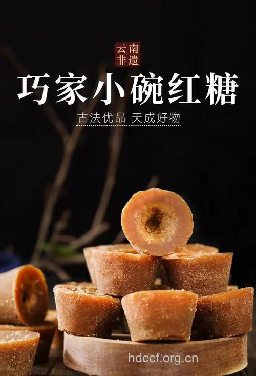 红糖是佳宝 老少皆喜欢