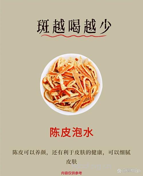 最有效的养颜秘宝