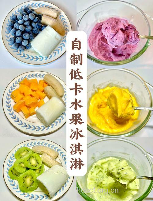 夏季冰激凌应该怎么吃?