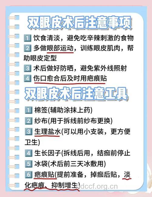 暑期学生整容热 谨记六点整容注意事项