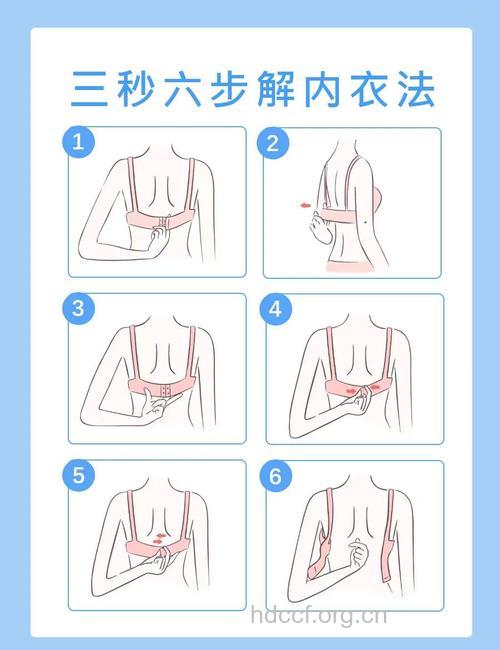 女性怎么穿内衣预防疾病