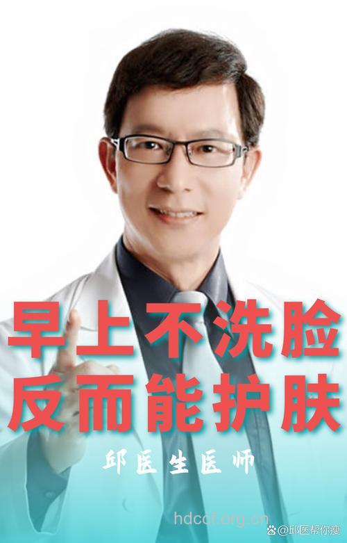 网络不靠谱的保湿传言