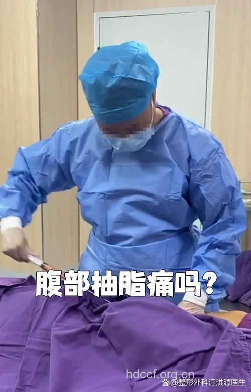 做吸脂手术到底有多痛