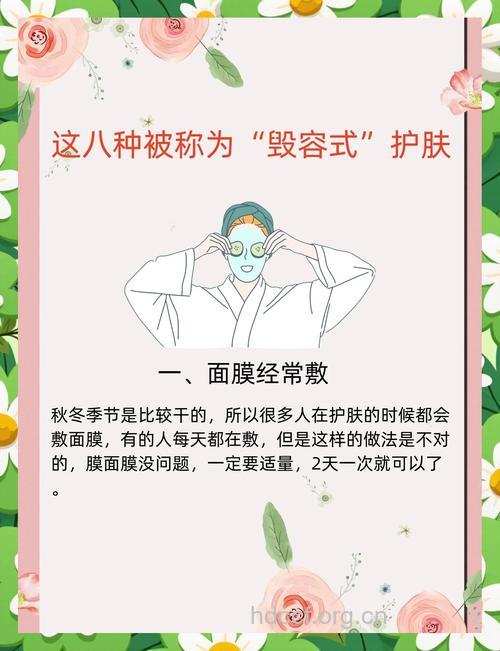 补水误区小心失败