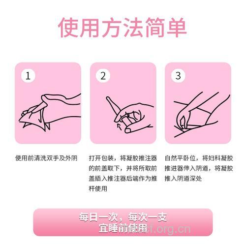 怎么使用卫生纸会导致妇科疾病