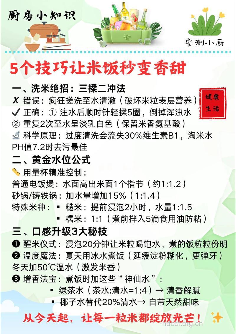 怎么吃米饭能减肥 医生提倡米饭减肥法