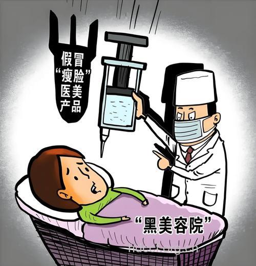 非法微整形乱象 揭非法整形的危害