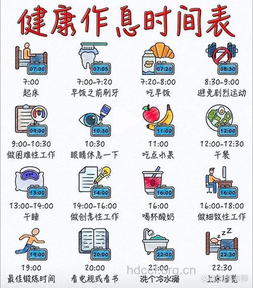 女性有什么健康日历