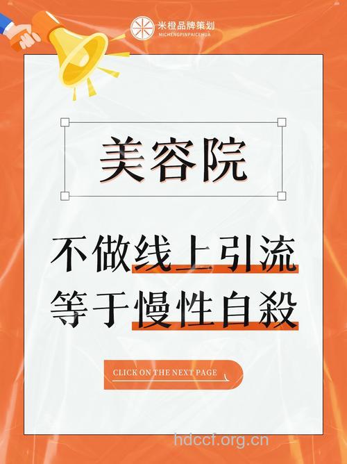 美容不当等于是慢性自杀