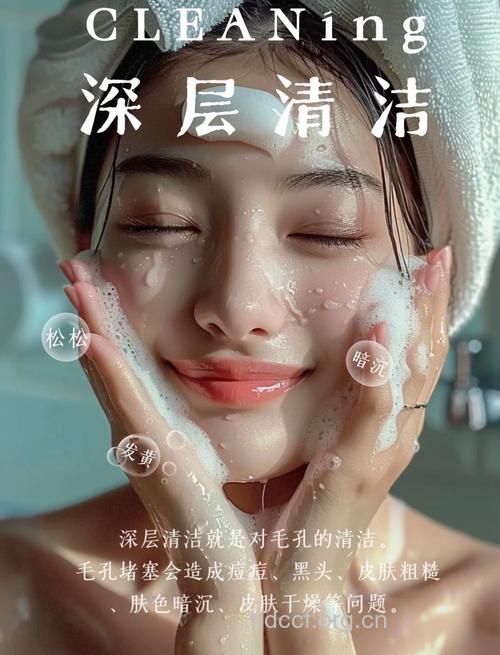 皮肤每天次清洁皮肤必不可少