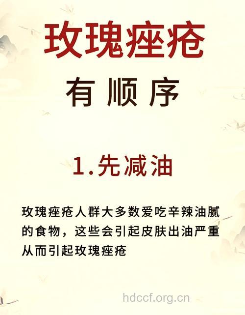 怎么轻松赶走肌肤暗疮