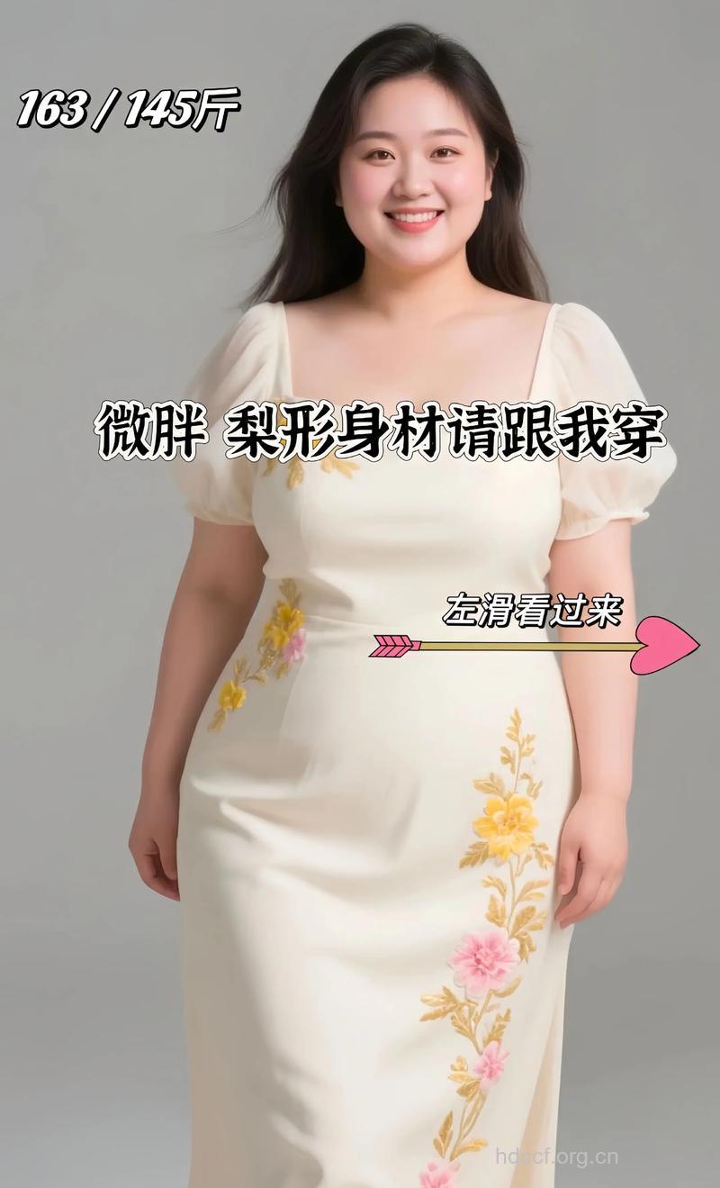 17岁肥胖女孩逆袭变模特 减肥瘦身7大招