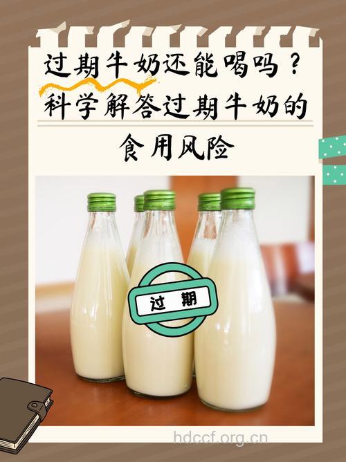 牛奶四种错搭 成健康威胁