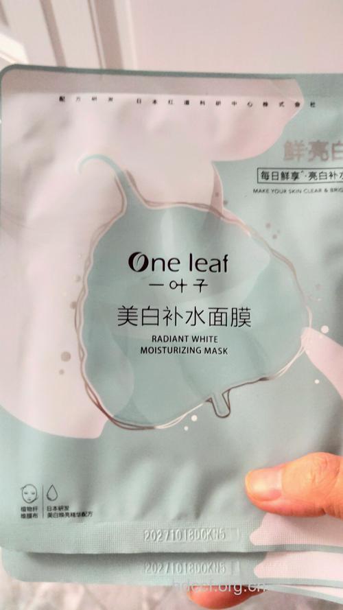 祛斑美白天然面膜