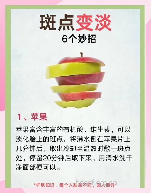 果蔬美容怎么祛黑斑