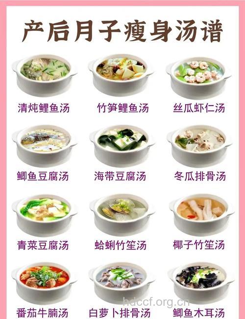 产后如何减肥 七种食物帮你瘦身