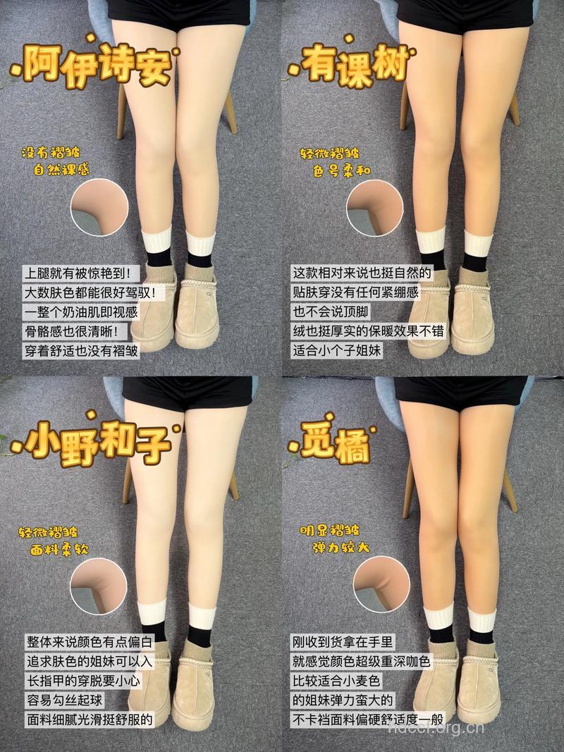 又一新标准iPhone6腿 没有美腿怎么办