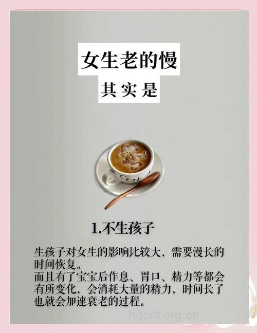 女性朋友要怎样保持年轻