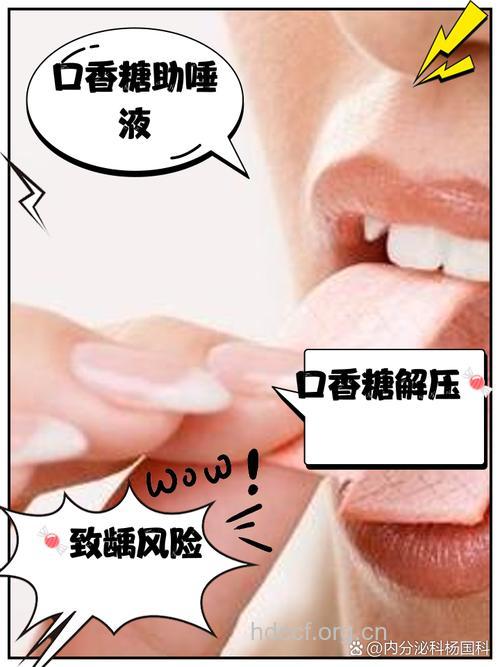 经常嚼口香糖可以瘦脸吗