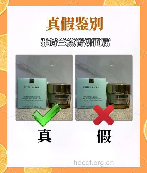 网购祛斑面霜致汞中毒 网购护肤品如何辨真假