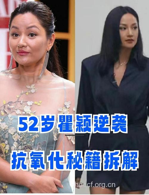 瞿颖现身脸部发福 5个方法解决发福问题