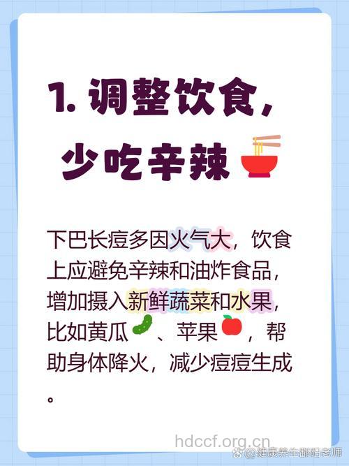 上火长痘应注意什么饮食？