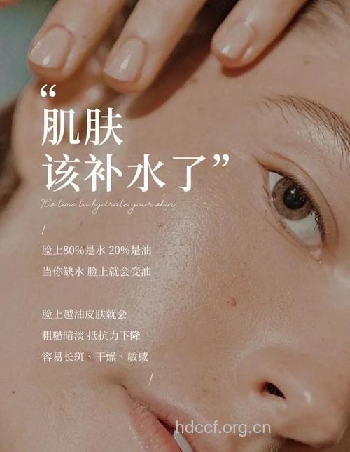 皮肤缺水 初秋保湿大计