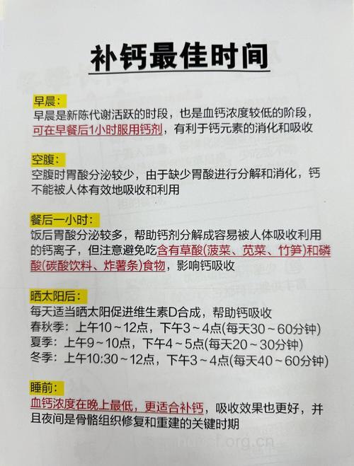 女生初潮后需要及时补钙