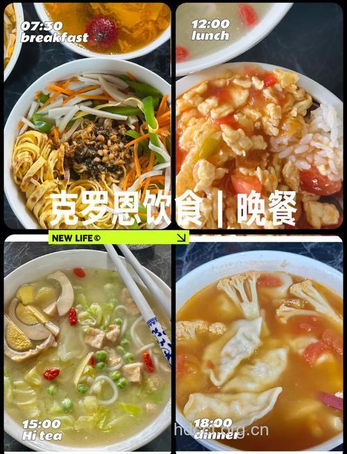 晚餐吃错易得病 晚餐这么吃最健康