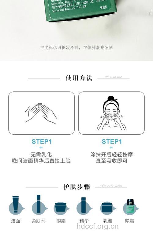 晚霜怎么用 使用晚霜的的注意事项