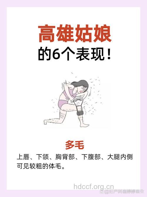 女人们你知道挺拔双峰可能会得哪些病吗