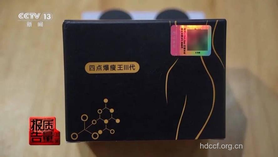 女子轻信朋友圈减肥药致肝功能受损