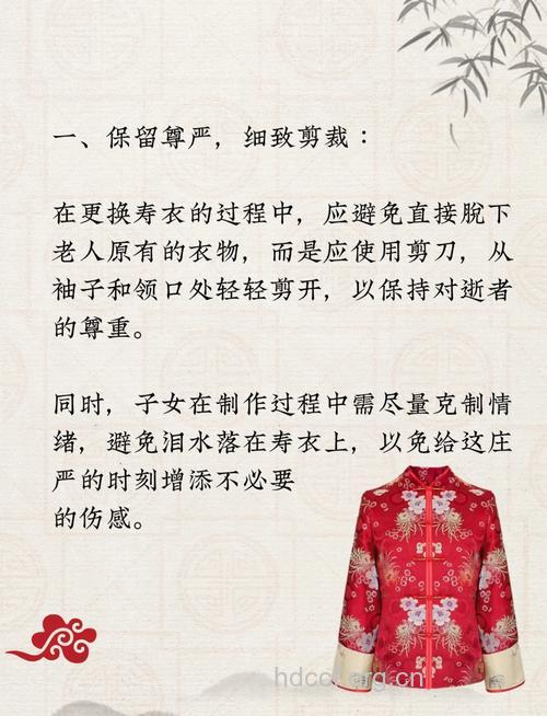 女性常做这几件事等于折寿