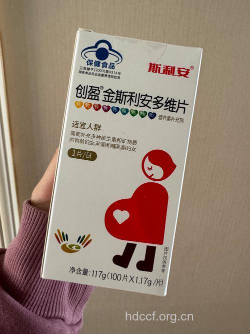 在孕期吃什么药最安全?