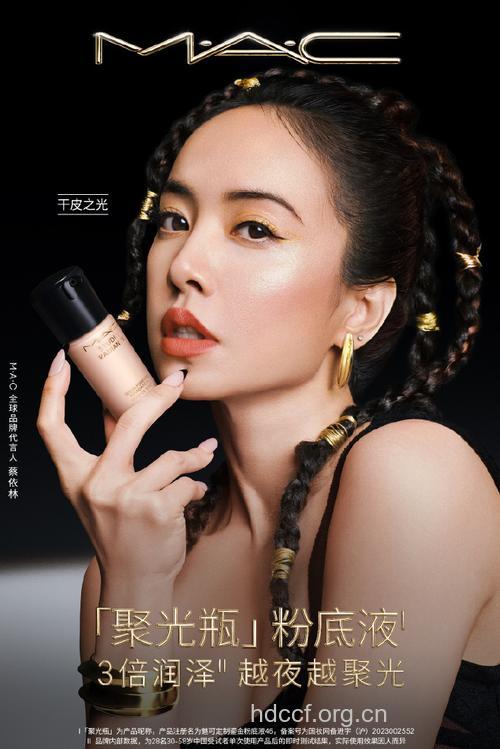 蔡依林的护肤功课