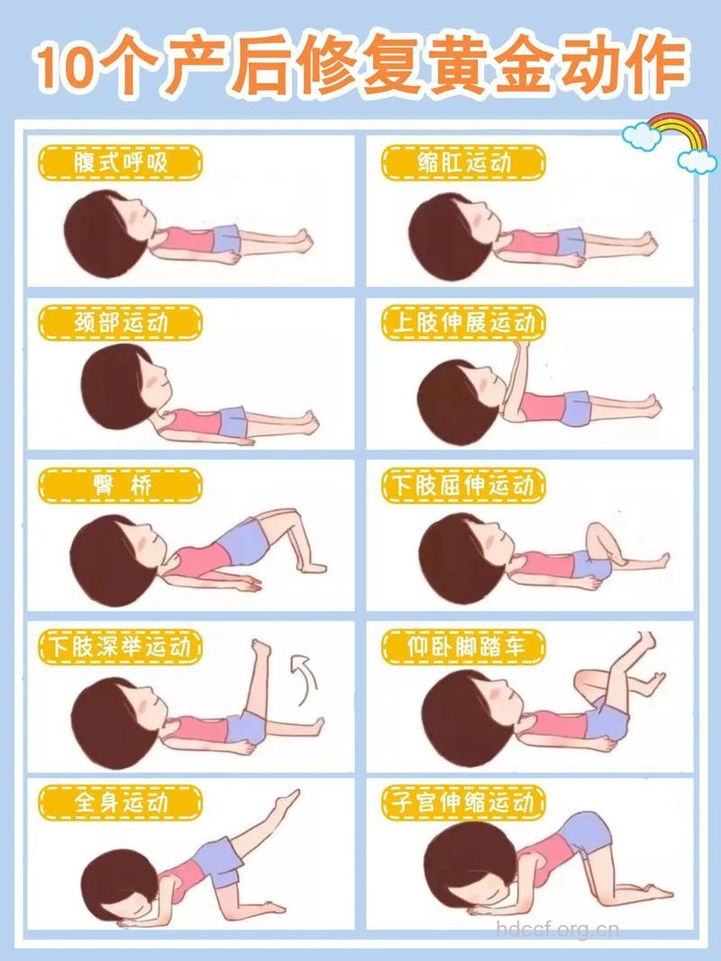 产后可以早点开始运动