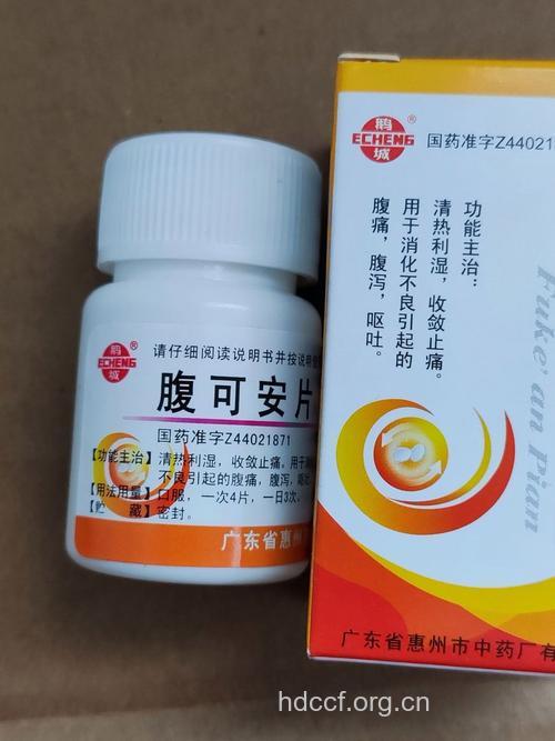 孕妇慎用的中成药