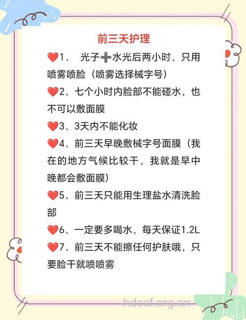 夏天整形有哪些注意事项