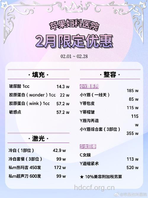 韩国整形出指导价 45项整形费用全公开