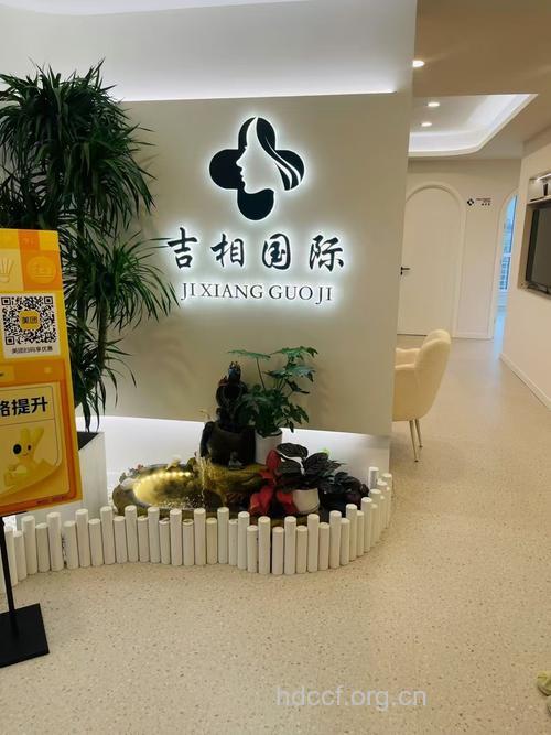 “吉相”整形为哪般