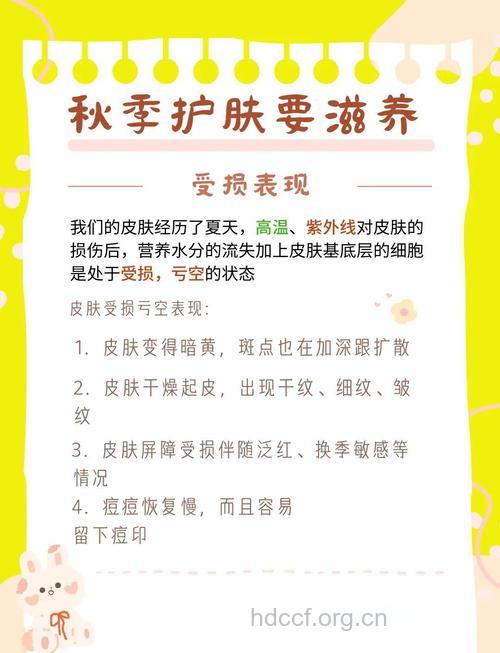 怎么甩掉干燥肌肤方法
