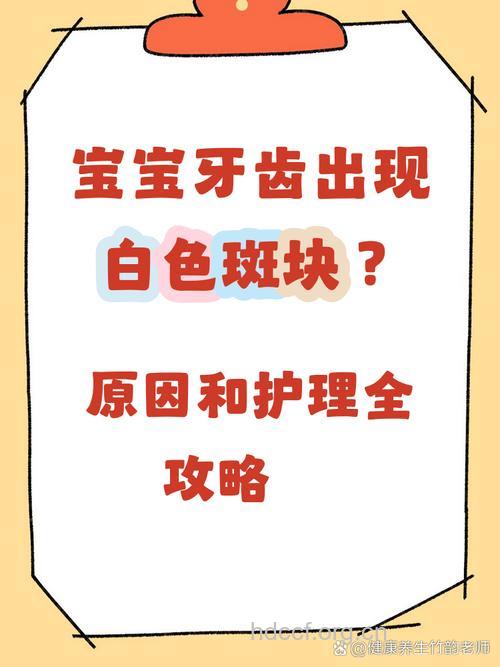 宝宝牙齿受孕妇饮食的影响