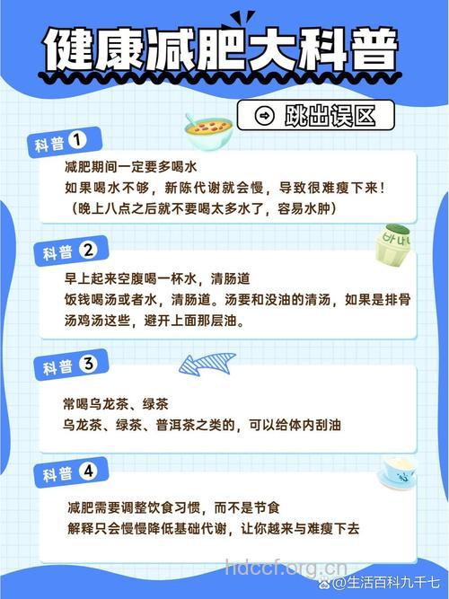 喝水也能减肥 但要注意一个误区