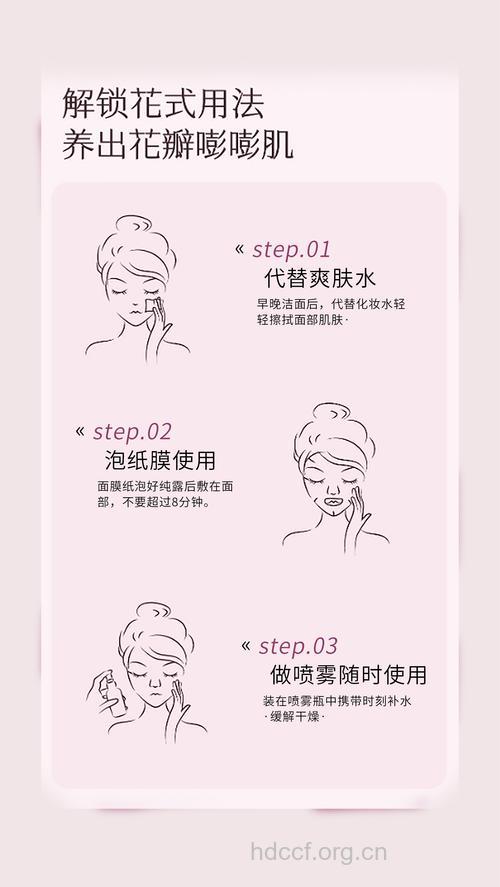 怎么用玫瑰花护理肌肤肌肤方法