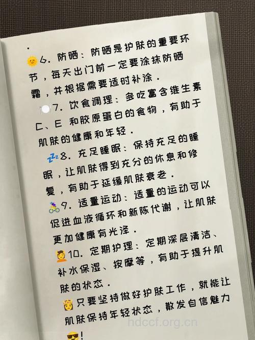 女人30如何保持你的年轻