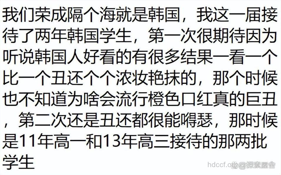 韩国整容行业为何如此发达？