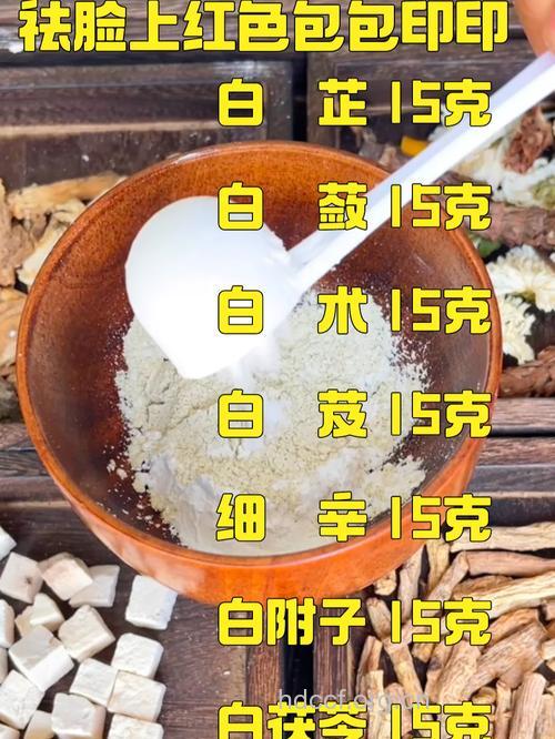 怎么自制消斑面膜方法