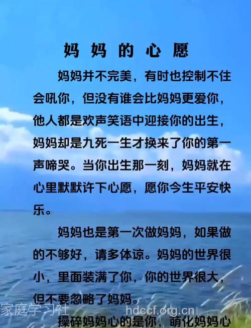 大龄女人做妈妈的心愿