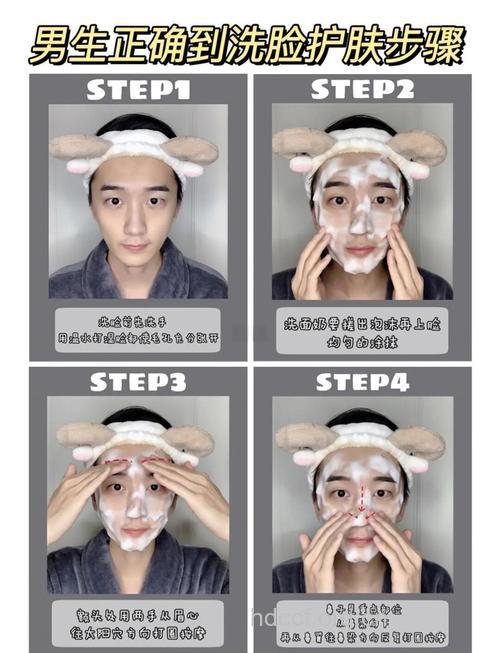 在家如何自制亮颜洁面乳