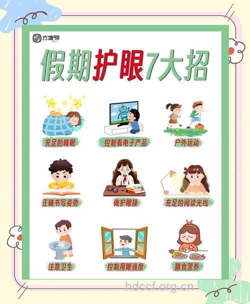七天长假能给你的眼睛做些什么